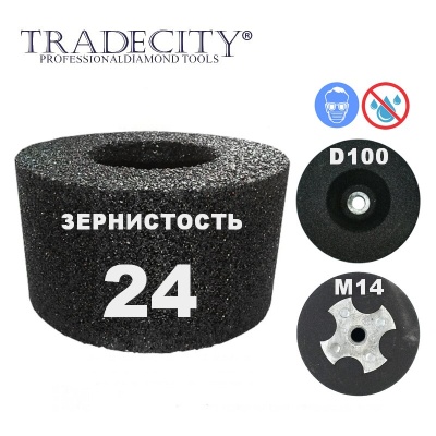 Шарошки абразивные цилиндрические D100/M14/№24 Шарошки абразивные цилиндрические D100/M14/№24
