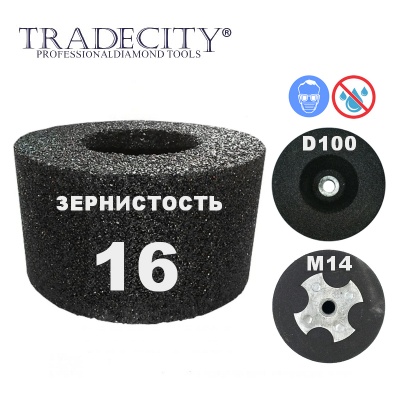 Шарошки абразивные цилиндрические D100/M14/№16 Шарошки абразивные цилиндрические D100/M14/№16